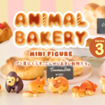 Animal Bakery Minifigure: Series 3
