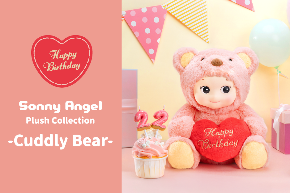 products_thumbnail_cuddly-bear_01.png Sonny Angel Cuddly Bear (Happy Birthday) - Image 1