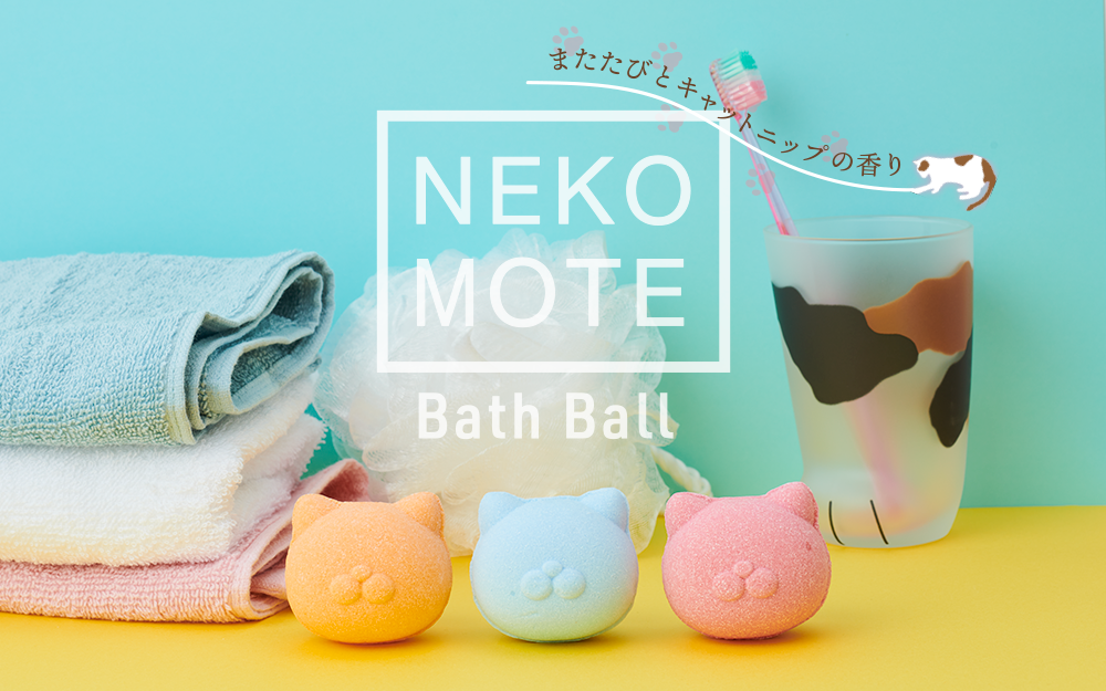 products_thumbnail_nekomote-bath-bomb-gift-set_01.png NekoMote Bath Ball Gift Set - Image 1