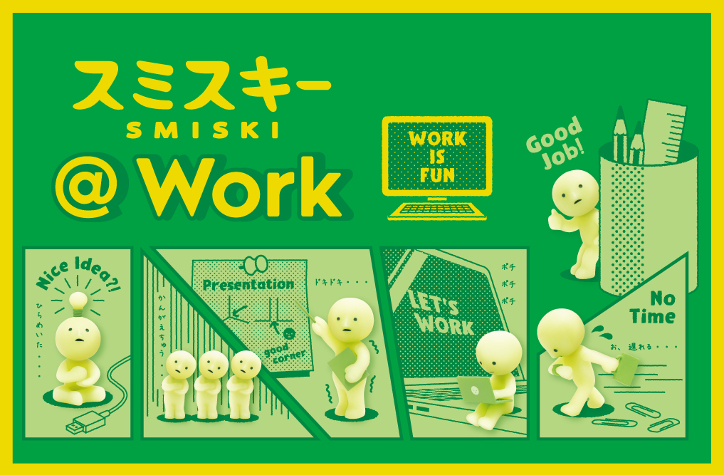 products_thumbnail_smiski-at-work_01_png.png SMISKI @ Work Series - Image 1