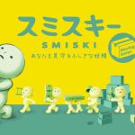 SMISKI Moving Series