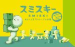 SMISKI Moving Series