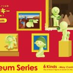 SMISKI Museum Series